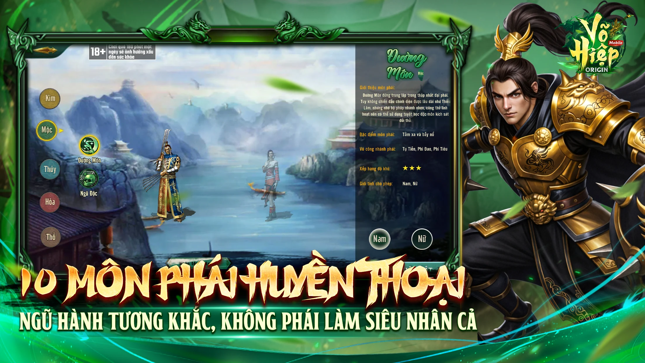 Võ Hiệp Origin - FunGames screenshot